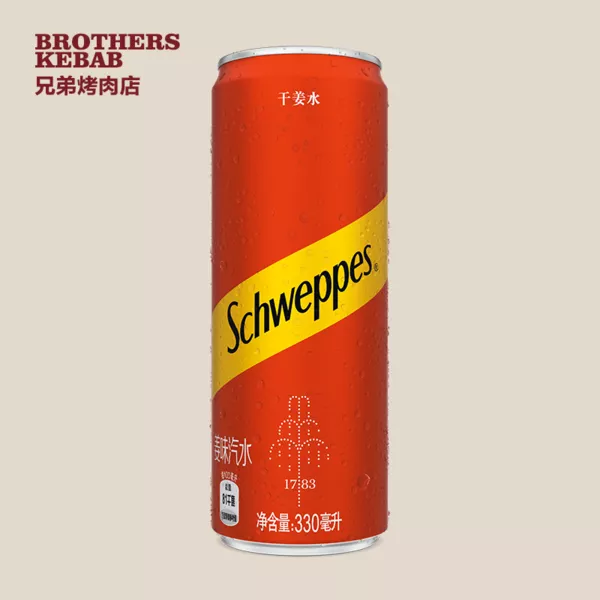 Dry Ginger Ale